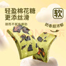 優(yōu)衣庫男女裝souffle yarn舒芙蕾針織開衫/毛衣毛衫25新款480023 32 深米色 L /175/100A 曬單實拍圖