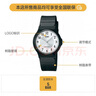 卡西歐（CASIO）學(xué)生手表 MQ-24簡(jiǎn)約耐用指針小黑表 高中生學(xué)生公務(wù)員考公考試表 MQ-24-7B3LDF 曬單實(shí)拍圖