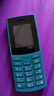 NOKIA新105 4G 全網(wǎng)通移動聯(lián)通電信 老人老年按鍵直板學生兒童備用戒網(wǎng)手機 雙卡雙待  藍色 曬單實拍圖