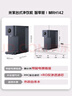 米家小米凈水器 臺式智享版 七夕節(jié)禮物家用RO反滲透即熱 原廢分離水箱 凈水一體機(jī)MRH142 曬單實(shí)拍圖