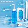 樂儀（leyi）洗鼻器成人兒童鼻炎鼻腔沖洗器生理鹽水清洗鼻壺500ml共90包鹽 曬單實(shí)拍圖