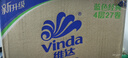 維達（Vinda）有芯卷紙 藍色經(jīng)典4層160克*27卷 厚韌耐用 衛生紙卷筒紙紙巾整箱 曬單實(shí)拍圖