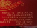 莫干山一級本色黃酒無(wú)焦糖色花雕酒手工釀造16.8度正宗浙江老酒5斤桶 5年16.8度 5L 2桶 國標一級 曬單實(shí)拍圖