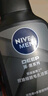 妮維雅（NIVEA）DEEP控油收縮毛孔潔面乳150g+抗痘潔面50g 男士深層清潔洗面奶 曬單實(shí)拍圖
