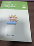 粉筆公考2026國省考公務(wù)員考試教材行測思維申論的規(guī)矩歷年真題試卷粉筆980用書考公教材2026公務(wù)員考試2025省考套裝 國考：公考教材（通用）+真題+模考 曬單實拍圖