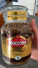 摩可納（Moccona）經(jīng)典8號凍干速溶黑咖啡100g瓶裝 深度烘焙進(jìn)口拿鐵美式冷萃0脂0糖 曬單實(shí)拍圖