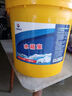 長(cháng)城皓月防凍液大桶汽車(chē)冷卻液紅色綠色柴油汽油小轎車(chē)貨車(chē)通用 20升18公斤-45度防凍液綠色 曬單實(shí)拍圖