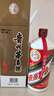 茅臺（MOUTAI）飛天 醬香型白酒 53度 1000mL 單瓶裝【名酒鑒真】 曬單實拍圖