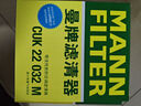 曼牌（MANNFILTER）雙效活性炭空調濾芯格濾清器適配大眾本田豐田奔馳寶馬奧迪凱迪拉 CUK22032M卡羅拉/銳放/C-HR/亞洲龍 曬單實(shí)拍圖