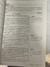 曲一線 初中同步作文 七年級 53中考語文專項訓練 2026五三 曬單實拍圖