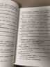 【贈門(mén)診病歷+明信片+書(shū)簽】 火旺 全二冊 狐尾的筆 網(wǎng)絡(luò )原名道詭異仙 火旺實(shí)體書(shū) 火旺小說(shuō) 新書(shū)包郵 文學(xué)小說(shuō) 曬單實(shí)拍圖