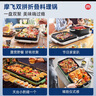摩飛電器多功能鍋折疊料理鍋三代家用電火鍋專用鍋烤魚炒蒸燒烤肉涮一體聚會(huì)嗨吃盤 MR9188 椰奶白全套【含嗨吃盤】 曬單實(shí)拍圖