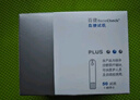 百捷（BeneCheck）血糖試紙50片 適用于百捷三功能測試儀血糖儀血脂儀尿酸檢測儀 曬單實(shí)拍圖