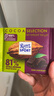 瑞特滋（RITTER SPORT）加納系列81%特濃黑巧克力 100g 健身休閑零食代餐 節日送男女友 曬單實(shí)拍圖