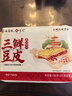 悅味紀x德華樓聯(lián)名 手工武漢三鮮豆皮270g*2盒 湖北老字號 早餐面點(diǎn)速食 曬單實(shí)拍圖