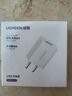 綠聯(lián)5v1a充電頭器USB插座頭適用蘋(píng)果iPhone16e15/14/13華為小米榮耀OPPO安卓等手機手表耳機電源適配器 曬單實(shí)拍圖