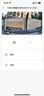 70邁A810Pro行車(chē)記錄儀  4K超高清夜視前后雙錄 雙索尼傳感器黑光全彩 曬單實(shí)拍圖