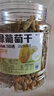 嘴巴印記綠葡萄干500g/罐新疆特產(chǎn)大顆粒即食無(wú)核蜜餞果干孕婦休閑零食 曬單實(shí)拍圖