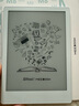 JDRead聯(lián)名款 MEEBOOK M8 7.8英寸電紙書(shū)閱讀器 智能快刷墨水屏電子書(shū)電子紙 高清閱讀平板 曬單實(shí)拍圖