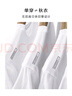 布先生明星同款長(cháng)袖T恤男士小白T內搭 長(cháng)袖標準T-圓領(lǐng)-白色 XL(180) 曬單實(shí)拍圖