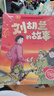 紅色經(jīng)典愛國主義教育系列 全套8冊 彩圖注音有聲伴讀版了解紅色革命抗日英雄等故事 幼兒園大班閱讀繪本 曬單實(shí)拍圖