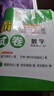 2025秋新版江蘇專(zhuān)用 學(xué)霸提優(yōu)大試卷四年級上冊語(yǔ)文人教數學(xué)蘇教英語(yǔ)譯林套裝3冊JSYL4上 曬單實(shí)拍圖