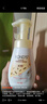 旁氏（POND'S）米粹潤澤保濕潔面泡泡160ml 氨基酸洗面奶男女去角質(zhì) 七夕節(jié)送禮 曬單實(shí)拍圖