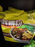 好歡螺 螺螄粉（水煮型）廣西柳州特產(chǎn)方便速食粉絲米線(xiàn) 袋裝400g 曬單實(shí)拍圖
