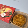 元朗五仁月餅散裝火腿肉脯中秋正宗老式廣式香港廣東老字號單個(gè)裝150g 曬單實(shí)拍圖