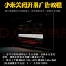 小米電視 S Pro 85英寸 Mini LED 2400nits 1440分區 4GB+64GB 家電 液晶電視機L85MA-SM 85英寸 曬單實(shí)拍圖