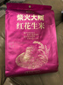 柴火大院 紅花生米 2斤（中粒 紅皮 生花生米 東北五谷雜糧 粗糧） 曬單實(shí)拍圖