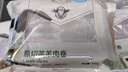 東來順 內蒙古羔羊原切肉卷凈重1.8斤 火鍋羊肉片 清真中華老字號 曬單實拍圖