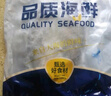 賣魚七郎冷凍青島帶魚段5斤（含375g保護(hù)冰）2-3指寬帶魚刀魚魚類海鮮水產(chǎn) 曬單實拍圖