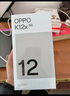 OPPO K12 x 5G 80W超級(jí)閃充 5500mAh超大電池 四年久用流暢 直屏驍龍智能學(xué)生手機(jī) 鈦空灰 12GB+512GB 官方標(biāo)配 曬單實(shí)拍圖