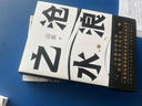 統計學(xué)入門(mén)很簡(jiǎn)單 日常生活中的統計學(xué) 曬單實(shí)拍圖