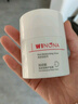 薇諾娜高保濕修護(hù)面霜50g干皮補(bǔ)水鎖水乳液面霜護(hù)膚品七夕禮物 曬單實(shí)拍圖
