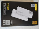品勝【3C認(rèn)證】充電寶自帶線(xiàn)10000毫安大容量22.5W快充可上飛機(jī)高鐵移動(dòng)電源適用蘋(píng)果17小米華為手機(jī)白 曬單實(shí)拍圖