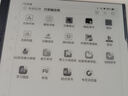 漢王（Hanvon）【新品】手寫(xiě)電紙本N10Pro二代10.3英寸電子書(shū)閱讀器墨水屏電紙書(shū)筆記本智能辦公本平板電腦128G 曬單實(shí)拍圖