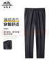 老爺車(chē)（LAOYECHE）中年男士爸爸裝休閑褲秋季商務(wù)直筒長(cháng)褲子中老年人寬松實(shí)用褲子男 曬單實(shí)拍圖