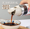 維艾（Newair）迷你醋瓶家用廚房食品級醬油醋調(diào)料瓶專用小油壺香油瓶分裝調(diào)味瓶 曬單實拍圖