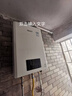 林內（Rinnai）【國家補貼15%】燃氣熱水器內置零冷水RUS-R16E51G-CB煥享系家用恒溫增壓大出水量手機APP控制16升 20L 【零冷水帶增壓R20E51G-CB】 曬單實(shí)拍圖