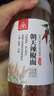 川珍朝天辣椒面400g罐裝 四川特香辣椒粉海椒面油潑辣子調(diào)料烤肉蘸料 曬單實(shí)拍圖