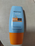 Mistine蜜絲婷防曬霜小黃帽40ml防水防汗紫外線(xiàn)高倍學(xué)生軍訓SPF50+中秋 曬單實(shí)拍圖