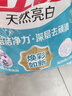 立白亮白洗衣粉10斤裝 去漬留香 潔凈煥新 不傷手不傷衣 速溶大袋批發(fā) 曬單實拍圖
