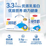 三元特品純牛奶250ml*24盒  100%生牛乳 曬單實(shí)拍圖