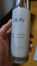 玉蘭油（OLAY）全新美白水乳液補(bǔ)水保濕抗糖化妝品爽膚水護(hù)膚品套裝生日禮物女 曬單實(shí)拍圖