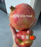 奧倫迪【3C認證｜20000M】適用蘋(píng)果磁吸充電寶iphone無(wú)線(xiàn)Magsafe快充小米移動(dòng)電源輕薄外接電池可上飛機 【20000M】星空銀｜原版彈窗動(dòng)畫(huà) 35W快充不傷機｜升級琉璃面板｜國家3C認證 曬單實(shí)拍圖