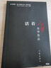無(wú)印良品（MUJI）女式柔軟針織前開(kāi)睡衣套裝女士家居服女款女裝25年秋季 FD32CC5A 象牙白色 S -M 上裝160/84A 下裝160/66A 曬單實(shí)拍圖
