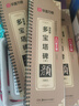 華夏萬(wàn)卷毛筆近距離高清臨摹字卡（入門(mén)放大版）顏真卿多寶塔碑 成人初學(xué)者臨摹字卡軟筆毛筆字帖 全3冊圖書(shū) 暑假銜接 曬單實(shí)拍圖