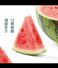 【產(chǎn)地直采】麒麟奶油西瓜1粒4kg 曬單實拍圖
